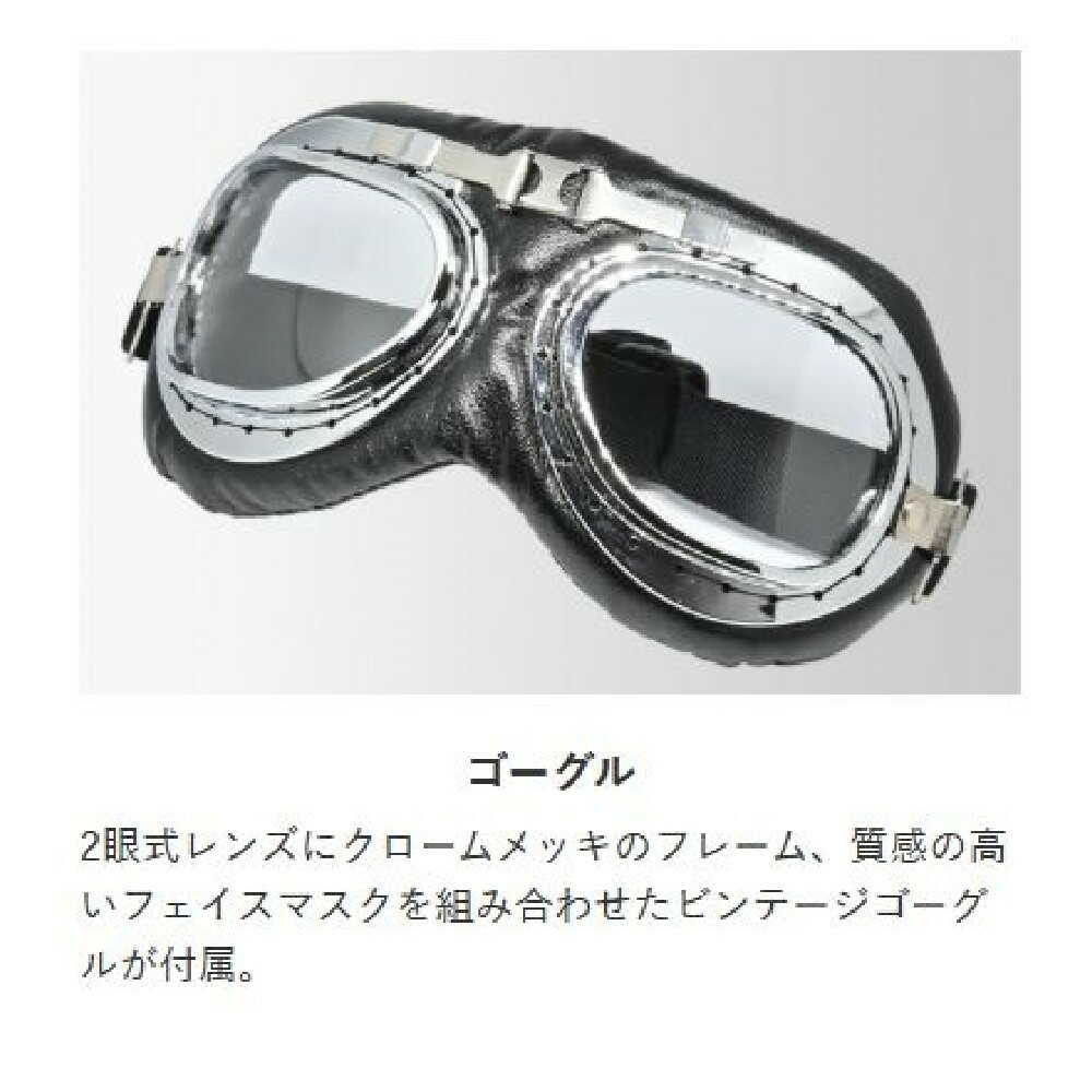 リ－ド工業 ビンテ－ジヘルメット マットブラック LL CR751MATBKLL - Image 14