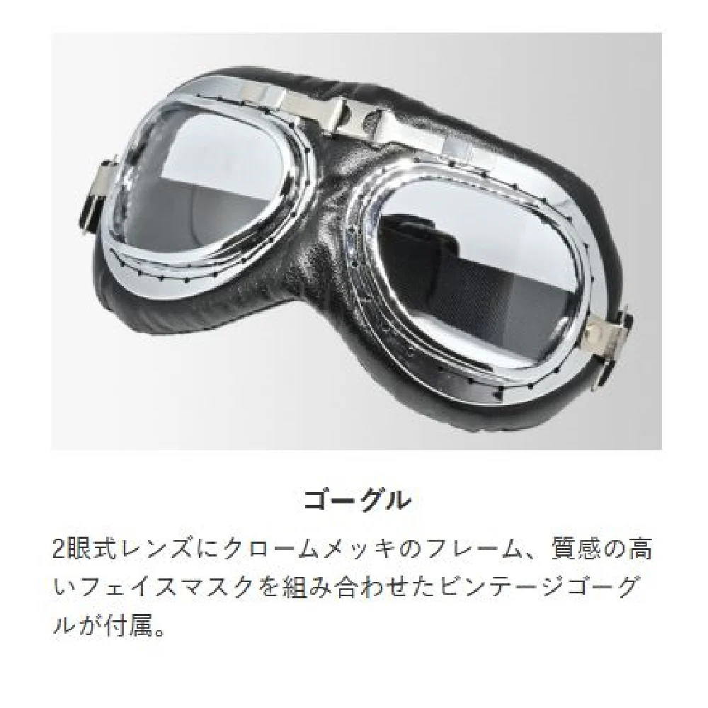 リ－ド工業 ビンテ－ジヘルメット マットブラック LL CR751MATBKLL - Image 7