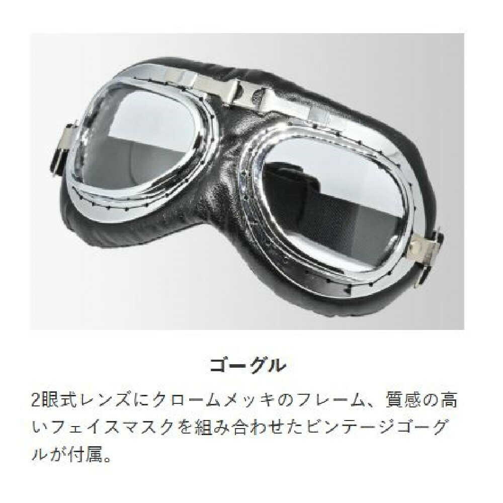 リ-ド工業 ビンテ-ジヘルメット シルバ- フリ- CR750SI - Image 14