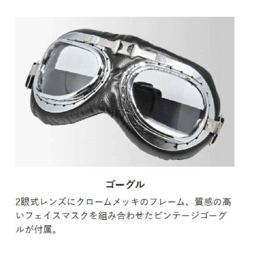 リ-ド工業 ビンテ-ジヘルメット マットブラック フリ- CR750MATBK - Image 7