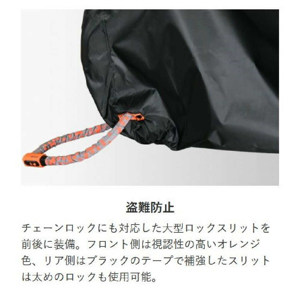リ－ド工業 OXバイクカバ－ ブラック S BZ956AS - Image 13