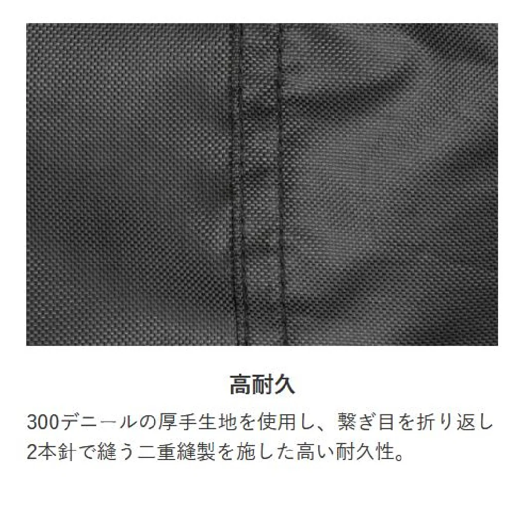 リ－ド工業 OXバイクカバ－ ブラック S BZ956AS - Image 4