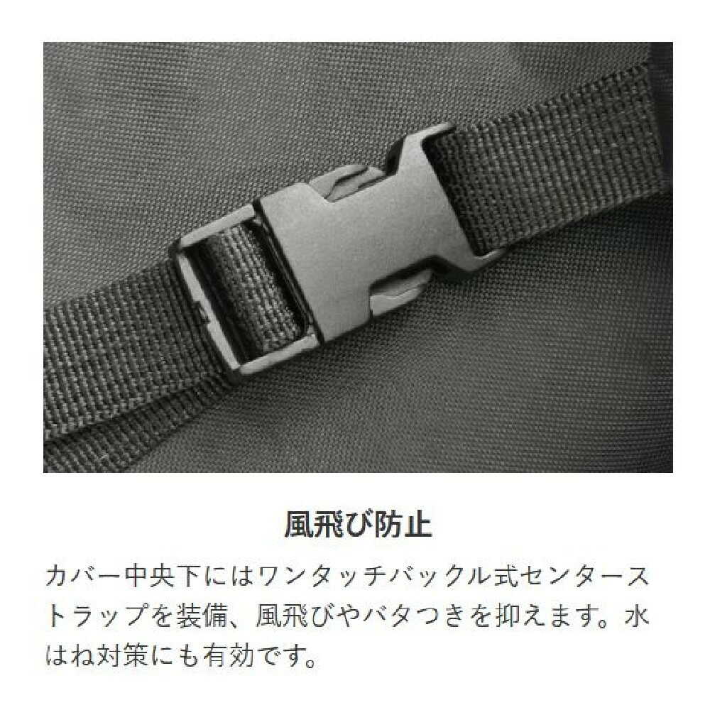 リ－ド工業 OXバイクカバ－ ブラック L BZ956AL - Image 14