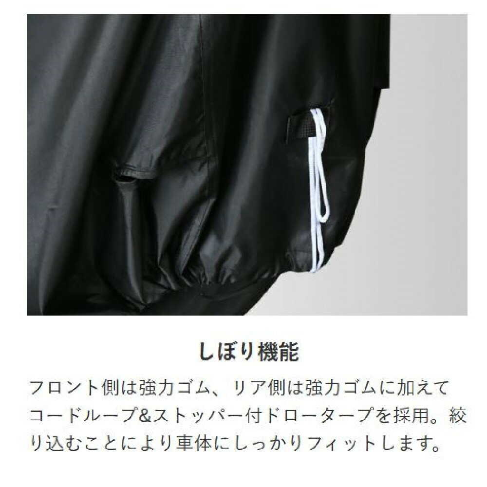 リ－ド工業 OXバイクカバ－ ブラック L BZ956AL - Image 15