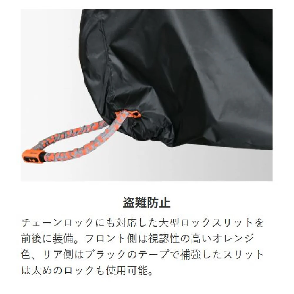 リ-ド工業 OXバイクカバ- ブラック LL BZ956ALL - Image 5