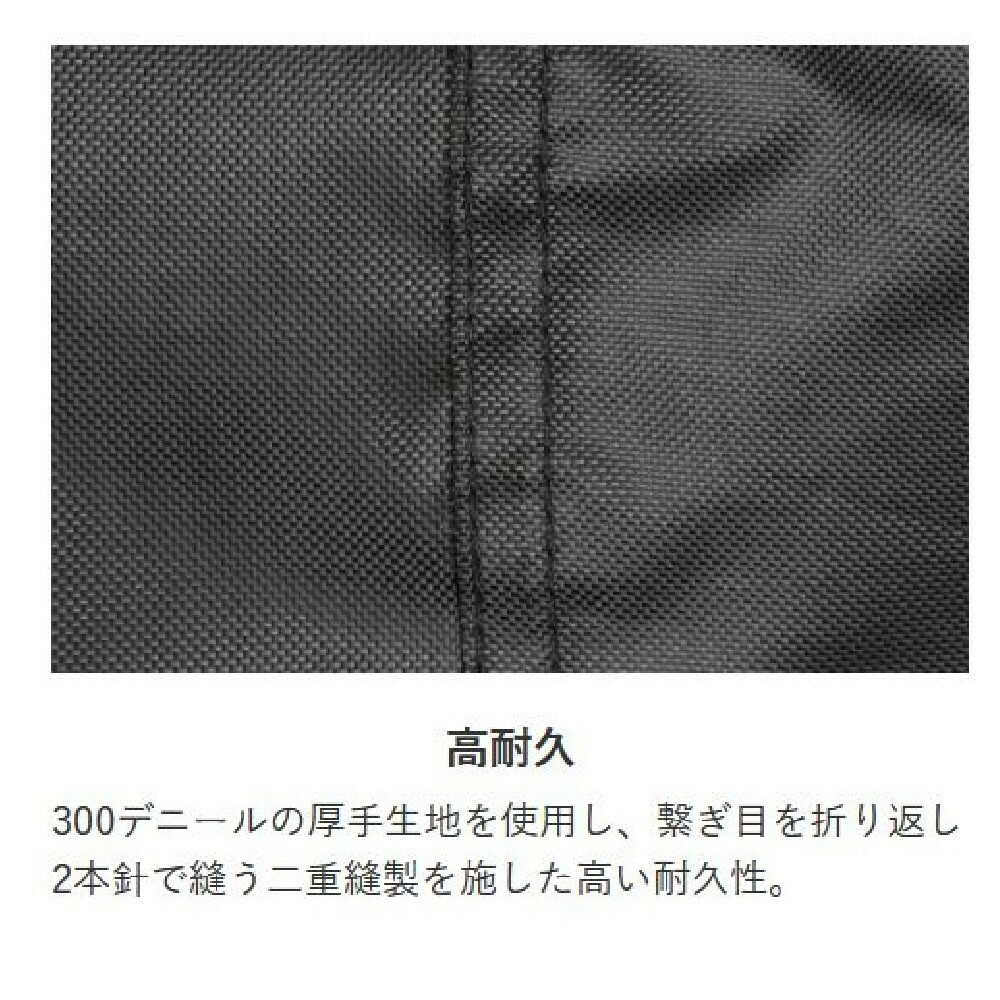 リ－ド工業 OXバイクカバ－ ブラック 3L BZ956A3L - Image 12