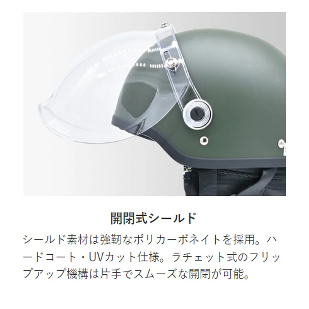 リード工業 バブルシールド付ハーフヘルメット マットBKWH CR760MATBKWH 1個 - Image 4