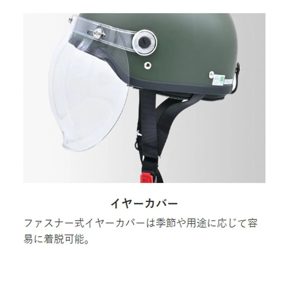 リード工業 バブルシールド付ハーフヘルメット マットNVWH CR760MATNVWH 1個 - Image 6