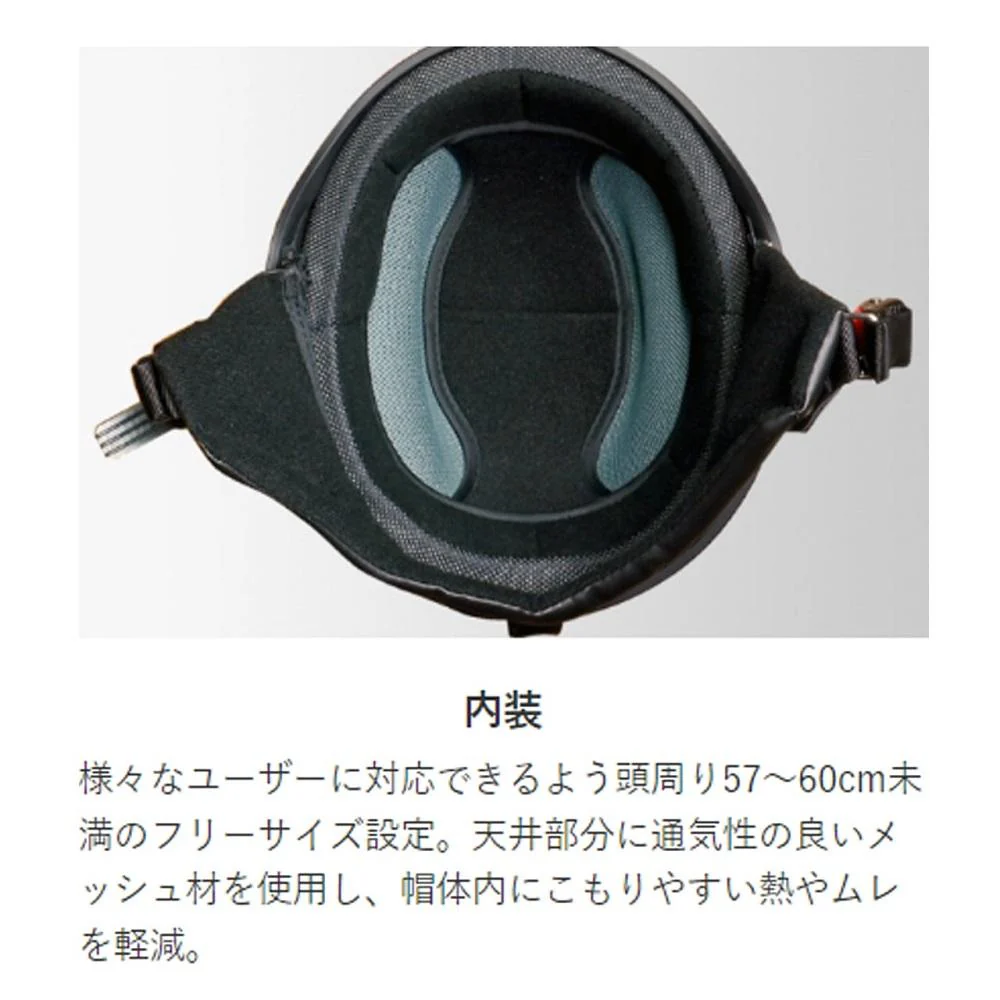 リード工業 バブルシールド付ハーフヘルメット マットNVWH CR760MATNVWH 1個 - Image 7