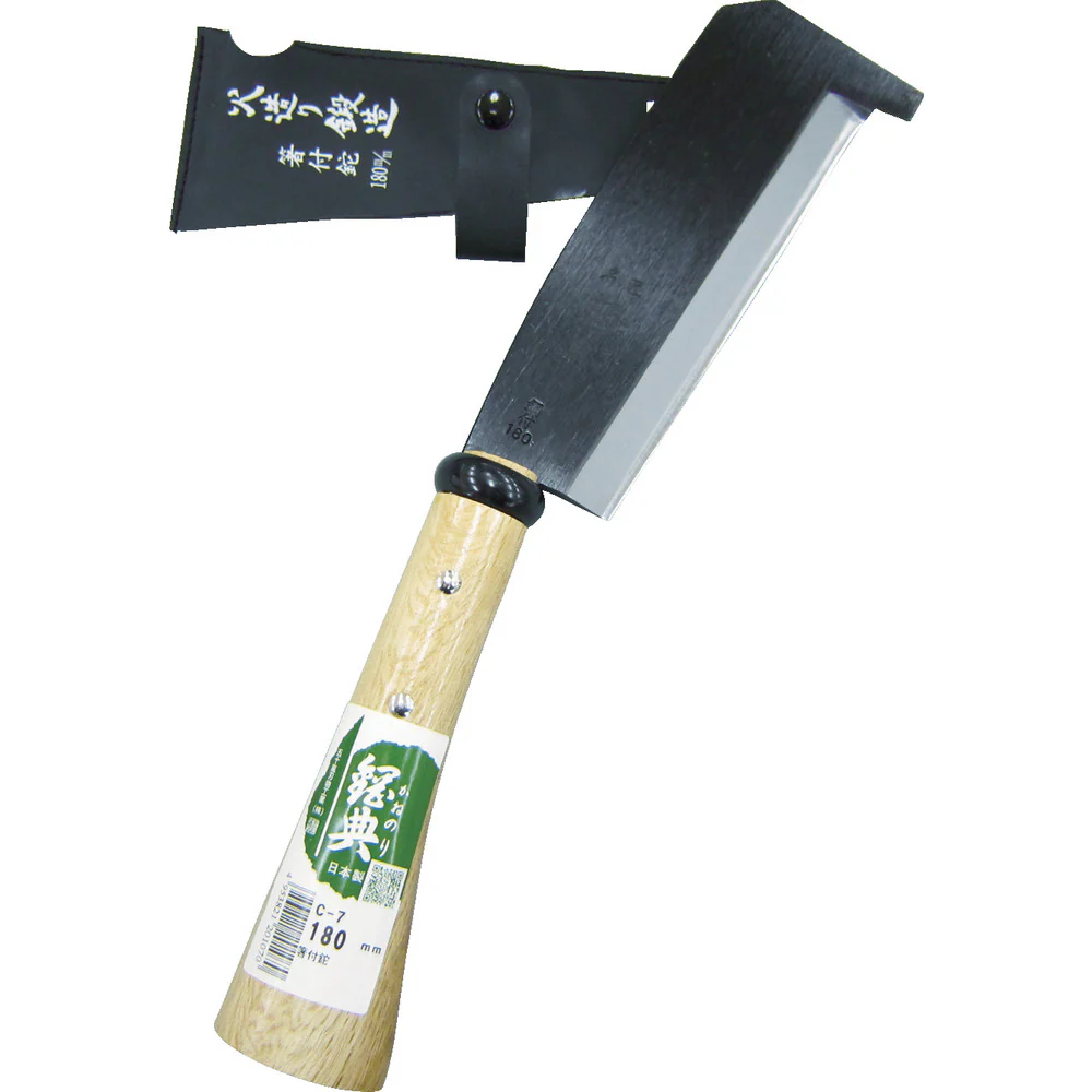 C7 鋼典 箸付ナタ鋼付 完全包装 【直送品】 返品・キャンセル・他商品と同時購入は不可