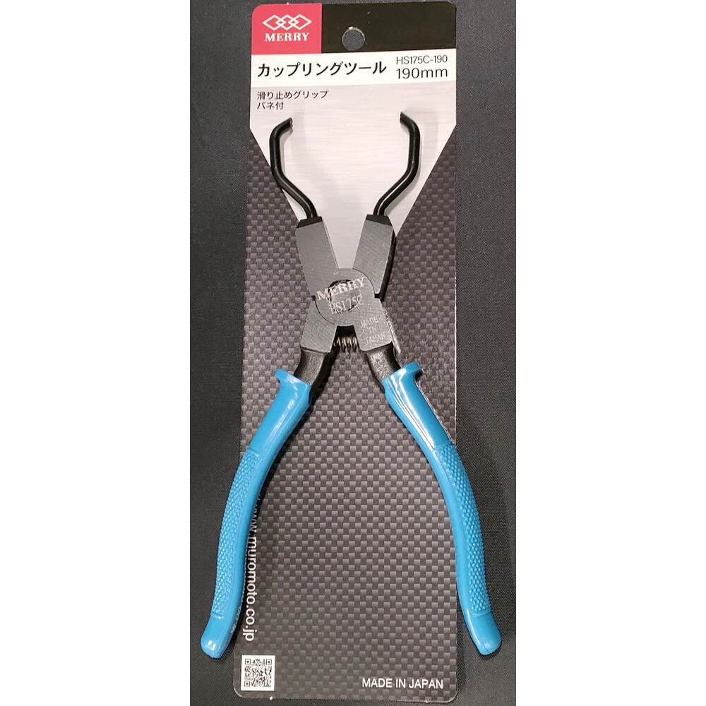 メリー カップリングツールHS175C 【直送品】 返品・キャンセル・他商品と同時購入は不可 - Image 5