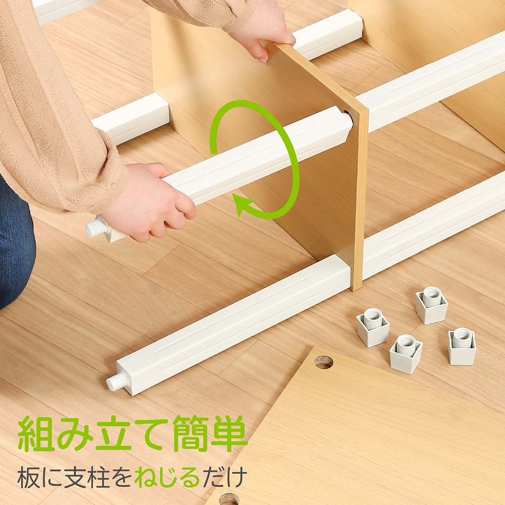 フィット 4段ラック NA×WH 99774 【直送品】 返品・キャンセル・他商品と同時購入は不可 - Image 6