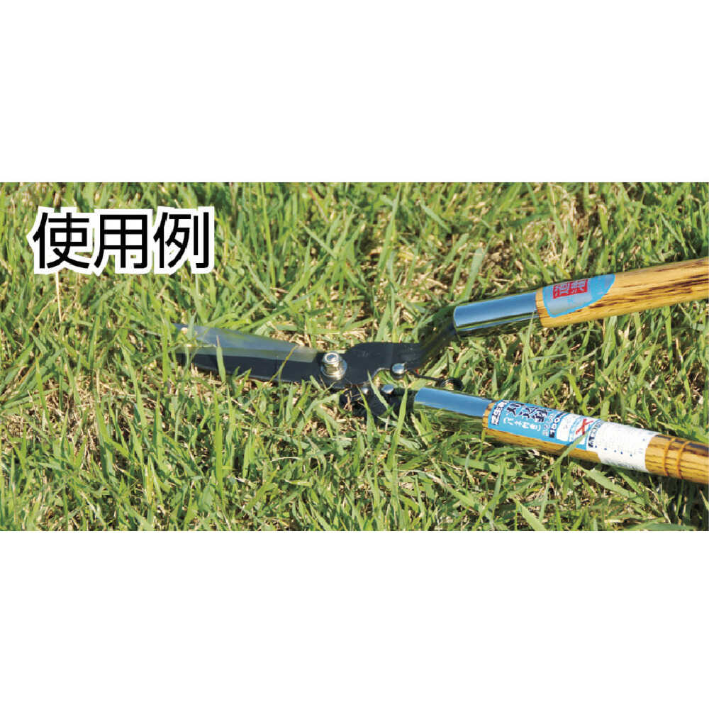 0108 ドウカン らくしばL型芝生鋏 【直送品】 返品・キャンセル・他商品と同時購入は不可 - Image 2