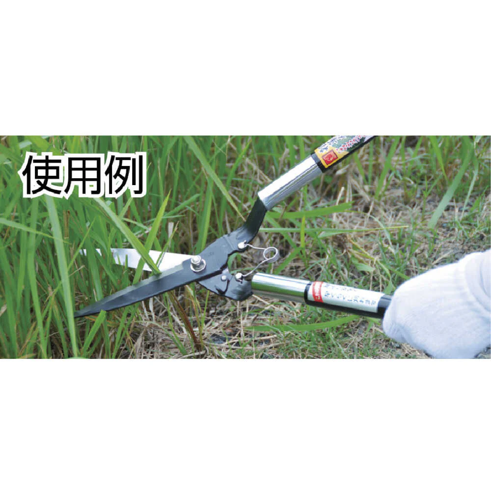 0126 ドウカン ザッソーL型雑草刈鋏 【直送品】 返品・キャンセル・他商品と同時購入は不可 - Image 2