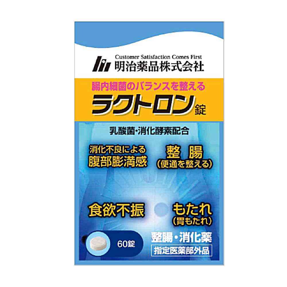 【指定医薬部外品】明治薬品 ラクトロン 錠 60錠 - Image 3
