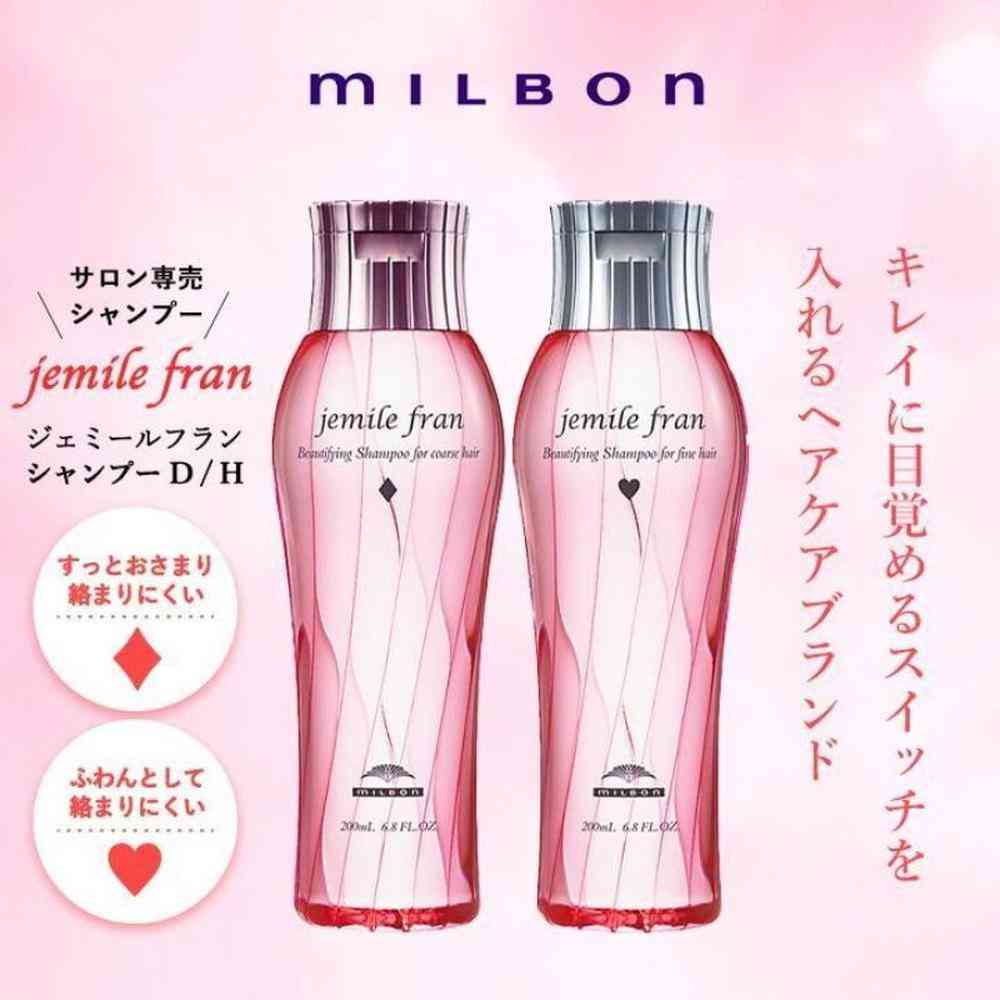 ミルボン ジェミールフラン シャンプー ダイヤ 詰替 400ml - Image 5