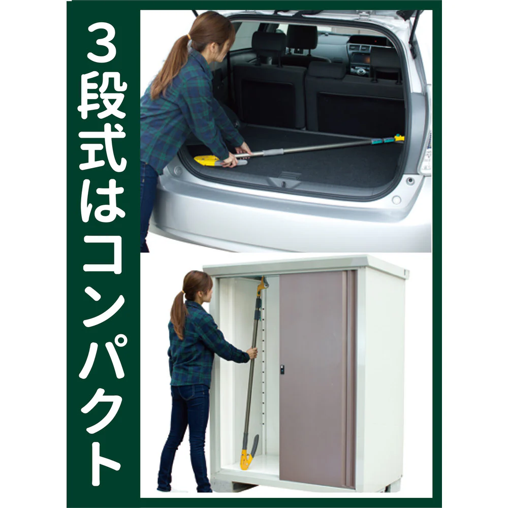 631 musashi 替刃3段式高枝切り鋏アンビル刃 【直送品】 返品・キャンセル・他商品と同時購入は不可 - Image 6