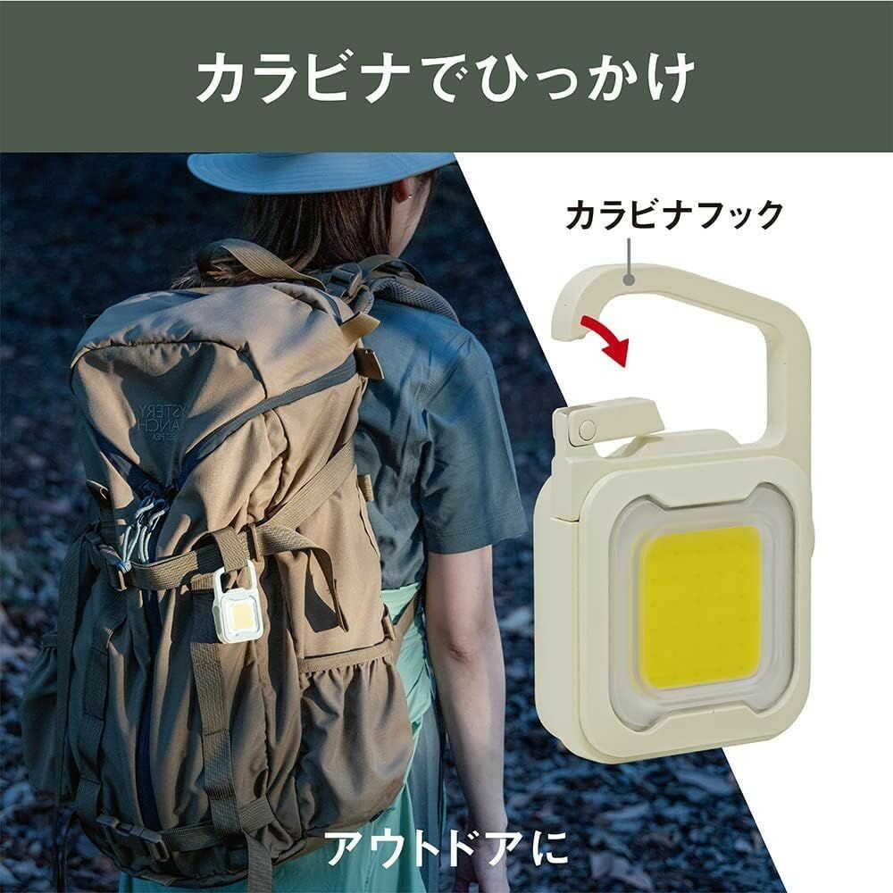 ムサシ 充電式 ぴかり MINI LIGHT オフホワイト WRC-20WH - Image 11