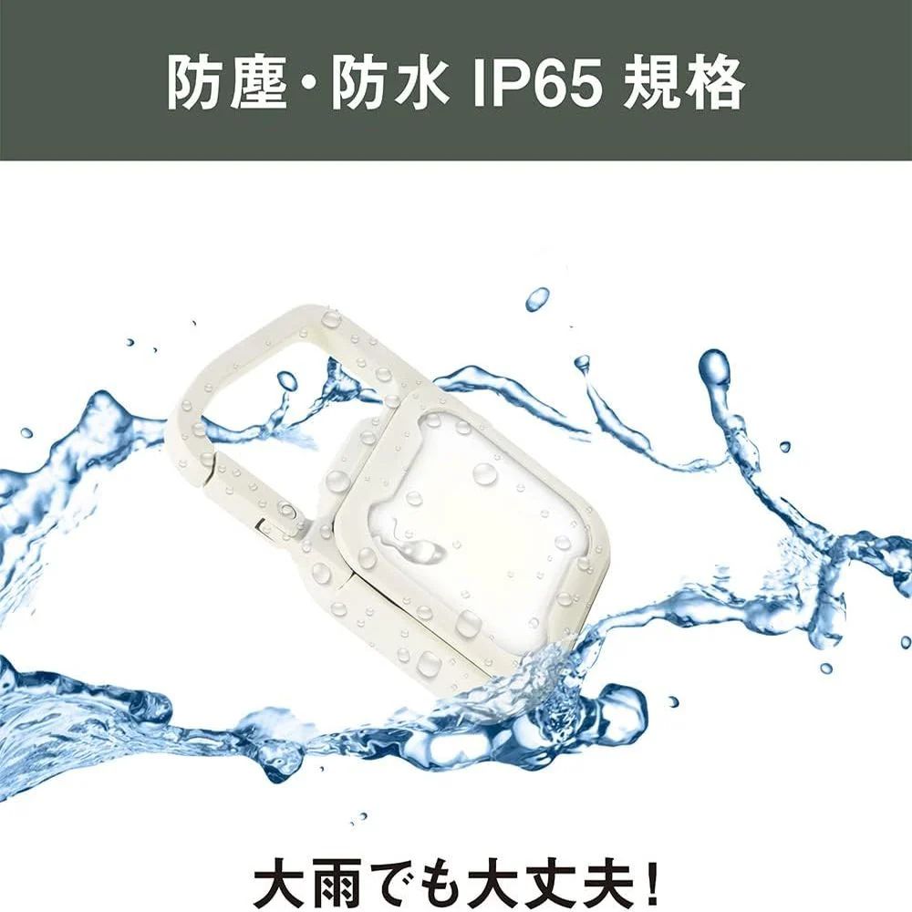 ムサシ 充電式 ぴかり MINI LIGHT オフホワイト WRC-20WH - Image 4