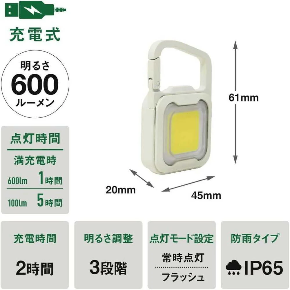 ムサシ 充電式 ぴかり MINI LIGHT オフホワイト WRC-20WH - Image 9