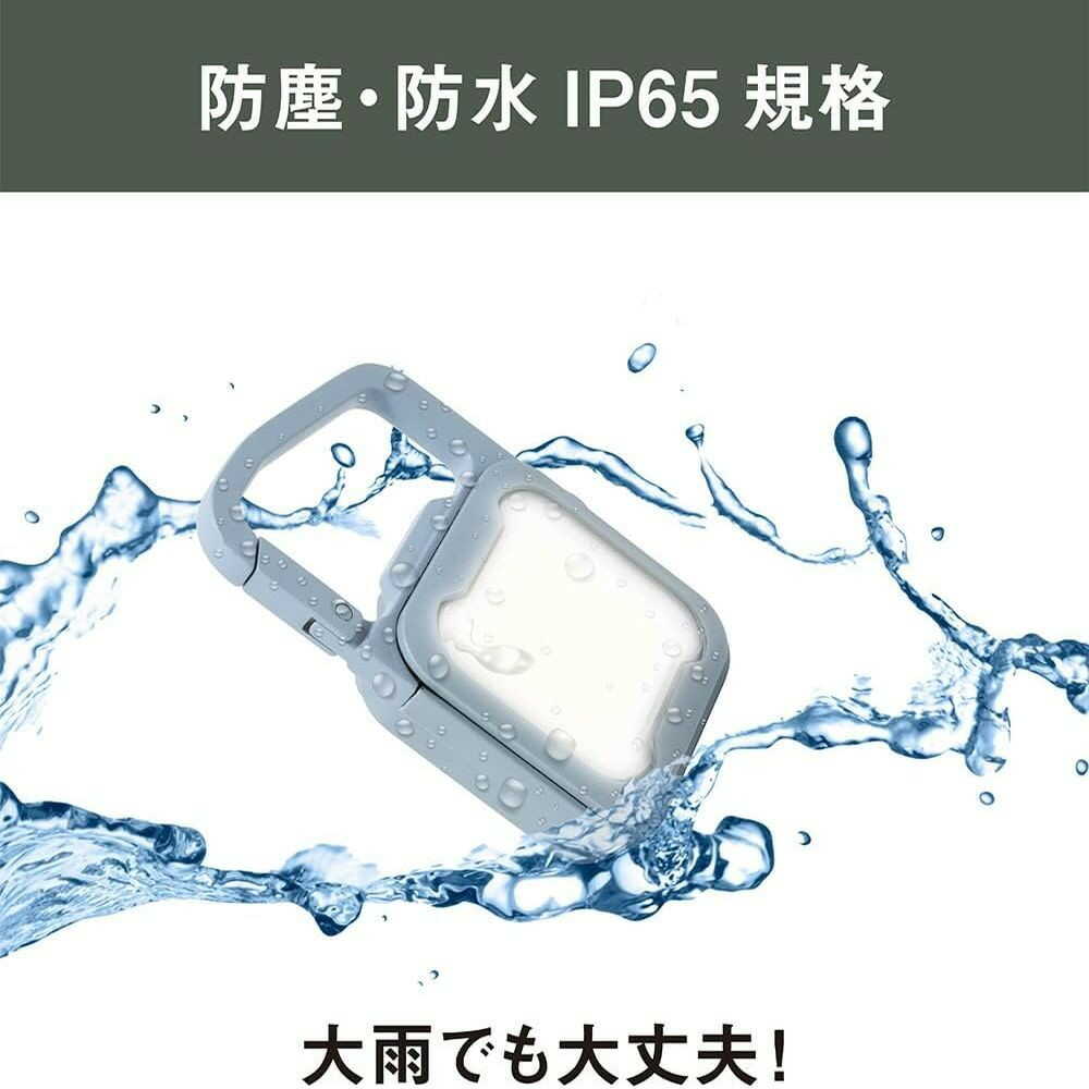 ムサシ 充電式 ぴかり MINI LIGHT ダスティブルー WRC-22DB - Image 10