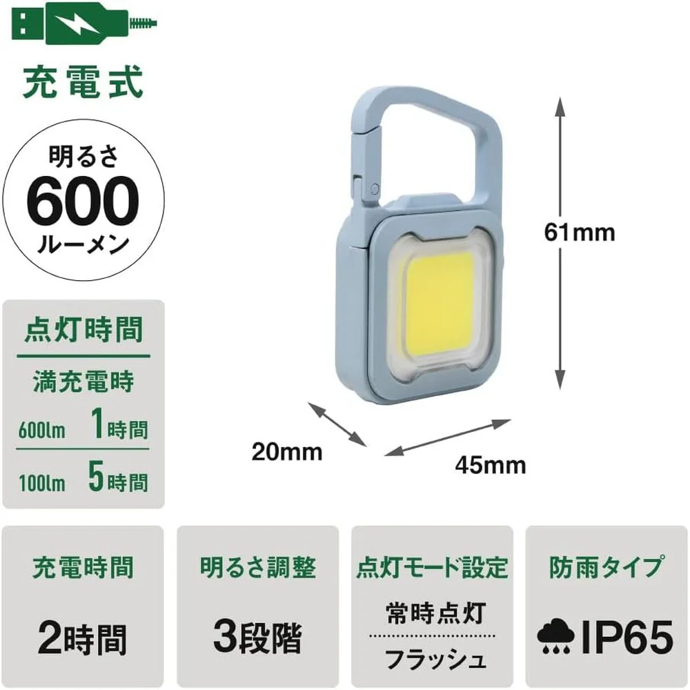 ムサシ 充電式 ぴかり MINI LIGHT ダスティブルー WRC-22DB - Image 3