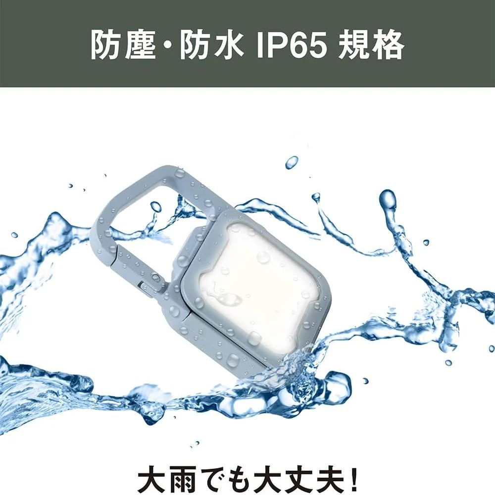 ムサシ 充電式 ぴかり MINI LIGHT ダスティブルー WRC-22DB - Image 5