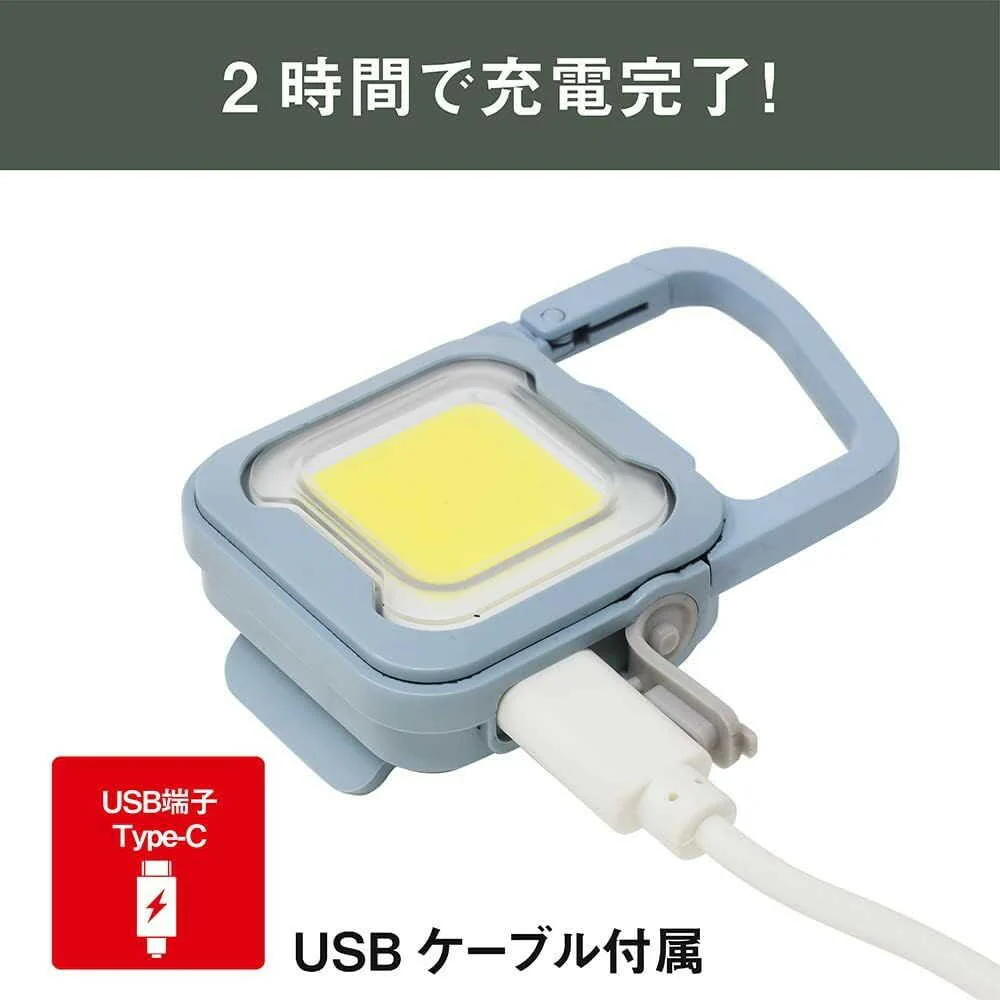 ムサシ 充電式 ぴかり MINI LIGHT ダスティブルー WRC-22DB - Image 7