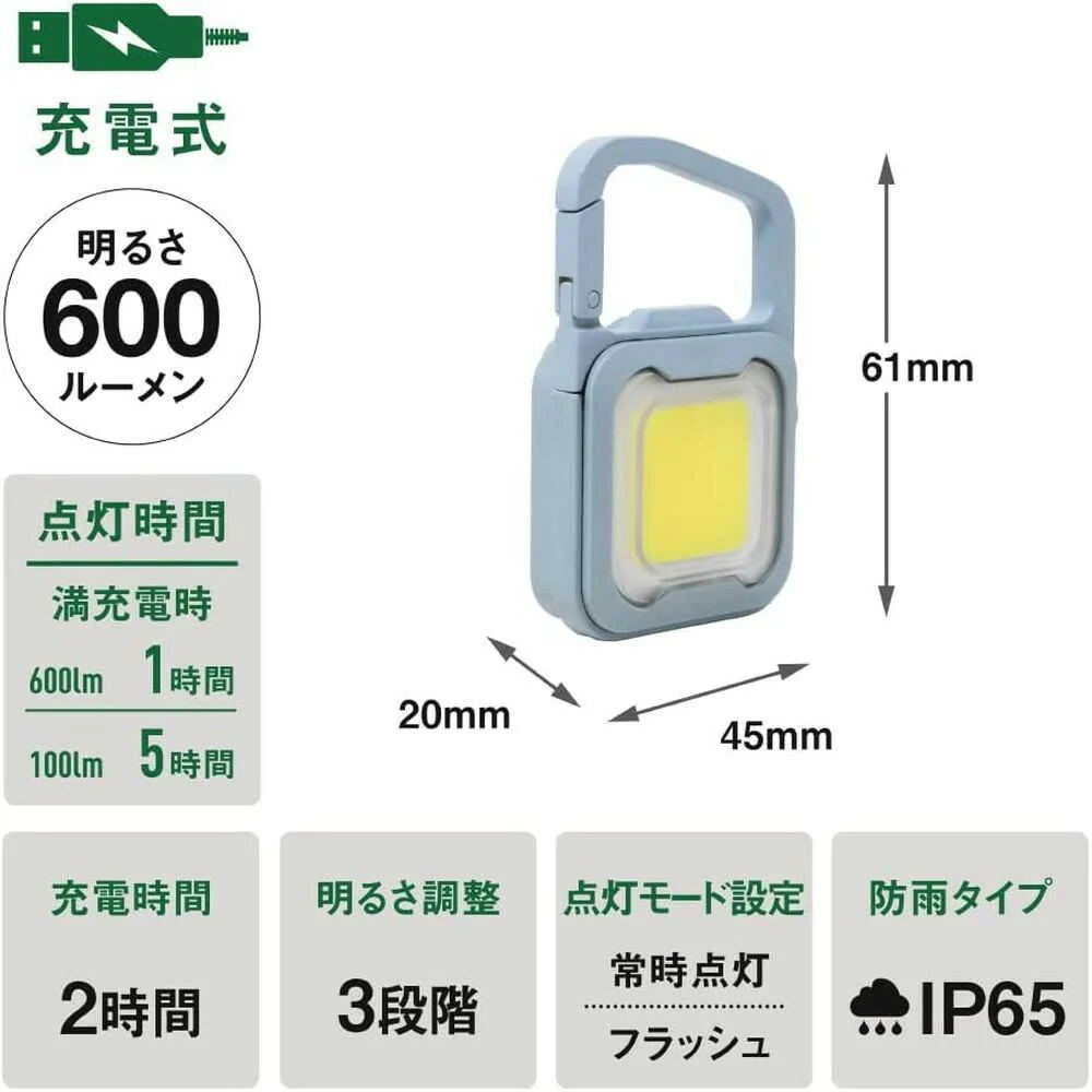 ムサシ 充電式 ぴかり MINI LIGHT ダスティブルー WRC-22DB - Image 8