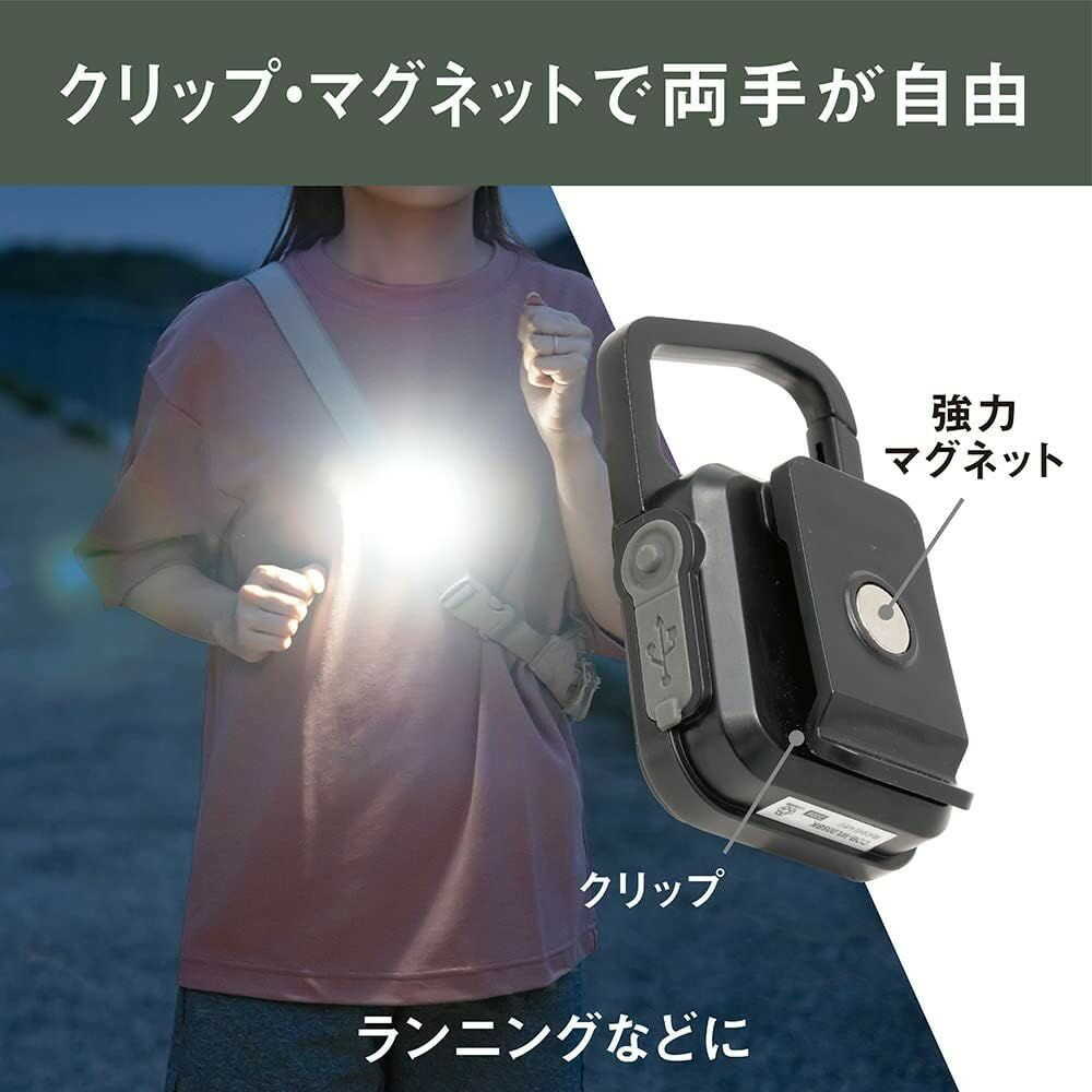 ムサシ 充電式 ぴかり MINI LIGHT マットブラック WRC-23BK - Image 11