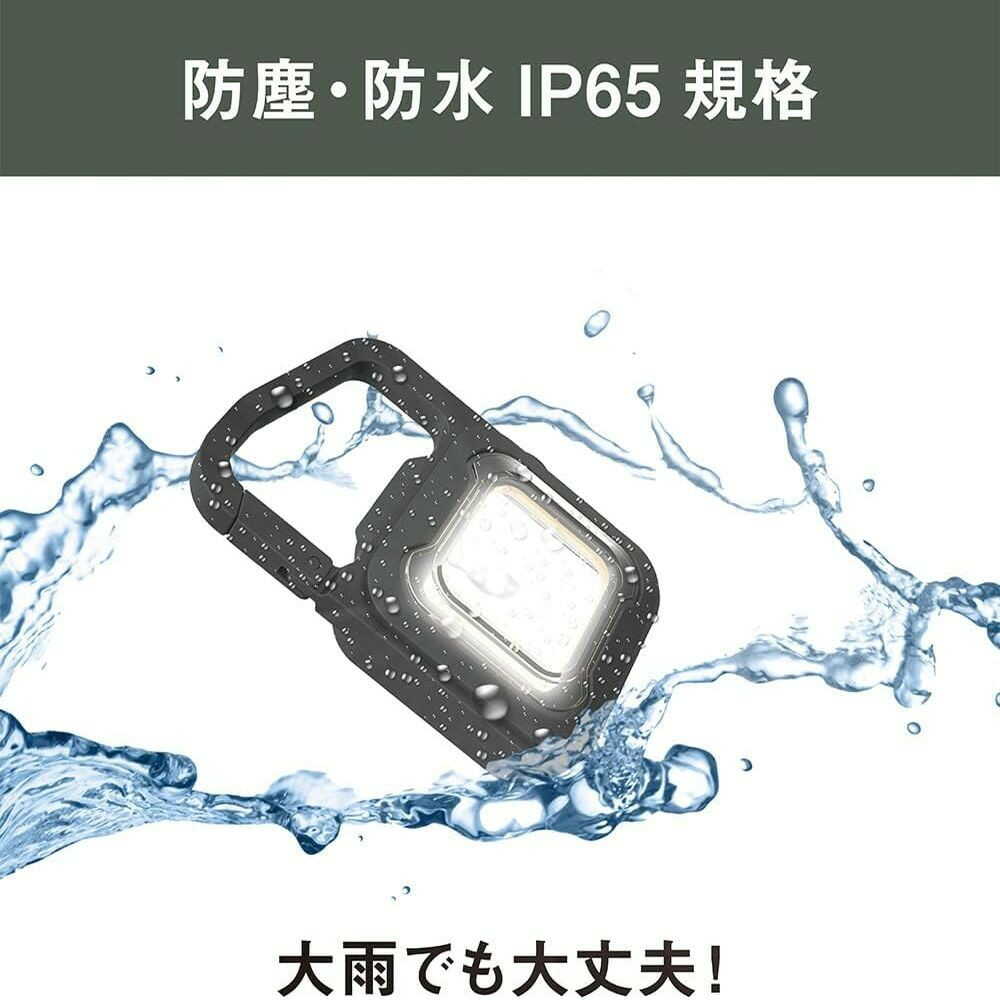 ムサシ 充電式 ぴかり MINI LIGHT マットブラック WRC-23BK - Image 12