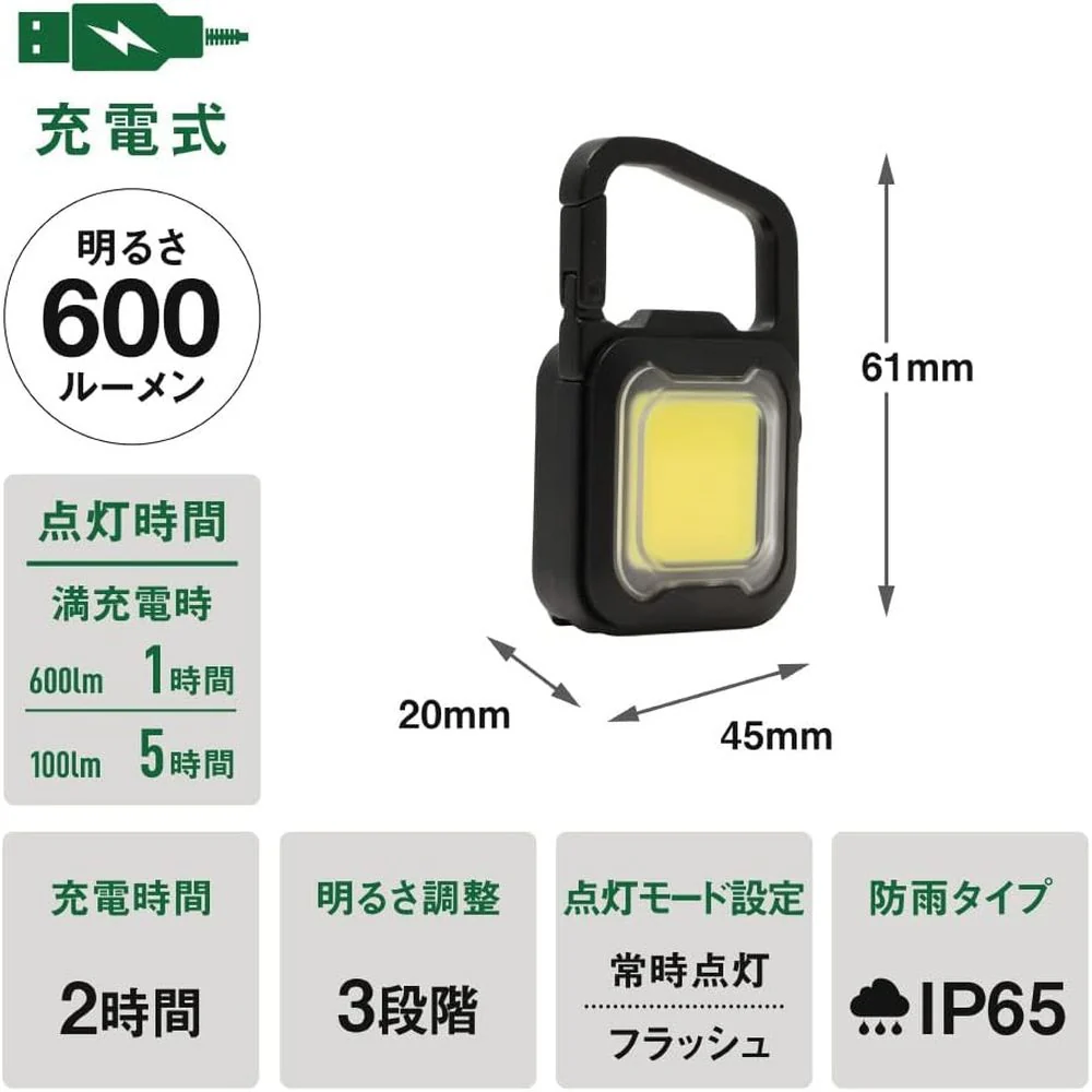 ムサシ 充電式 ぴかり MINI LIGHT マットブラック WRC-23BK - Image 3
