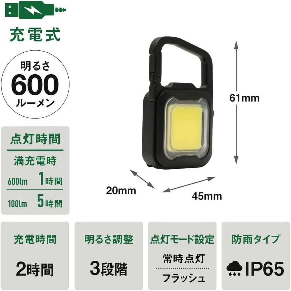 ムサシ 充電式 ぴかり MINI LIGHT マットブラック WRC-23BK - Image 9