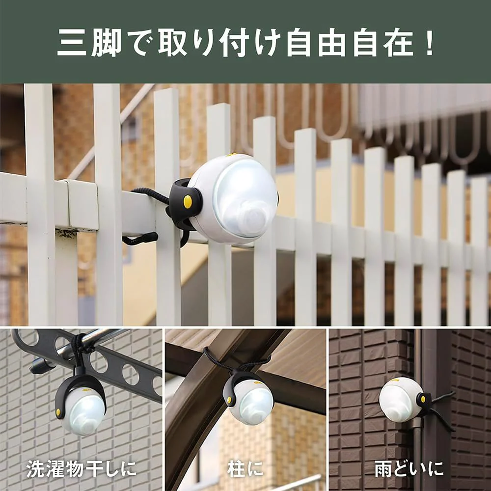 ムサシ LEDどこでもセンサーライト ASL-090 - Image 4