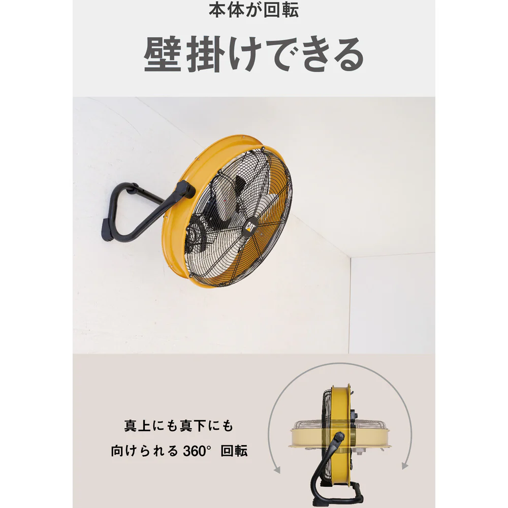 HV20SDC CAT 工場扇 50cm（壁・床タイプ）【直送品】 返品・キャンセル・他商品と同時購入は不可 - Image 10