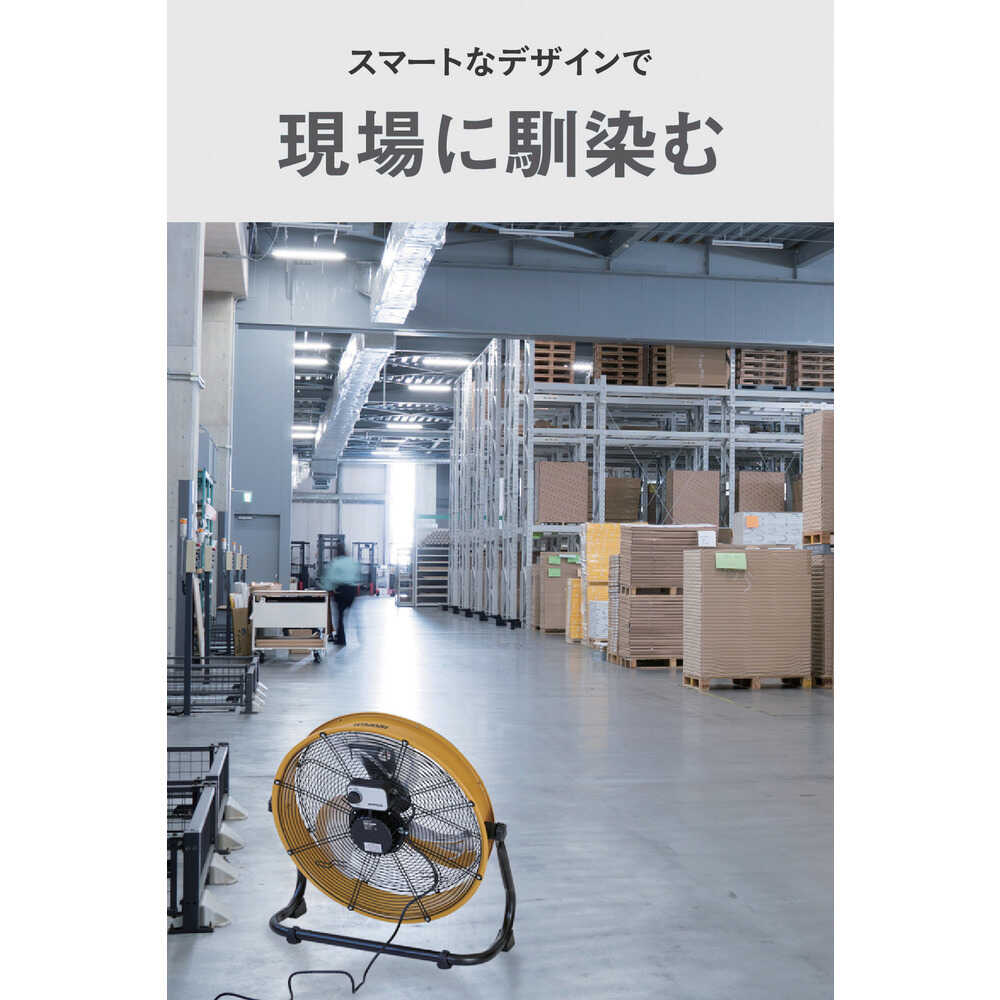 HV20SDC CAT 工場扇 50cm（壁・床タイプ）【直送品】 返品・キャンセル・他商品と同時購入は不可 - Image 5