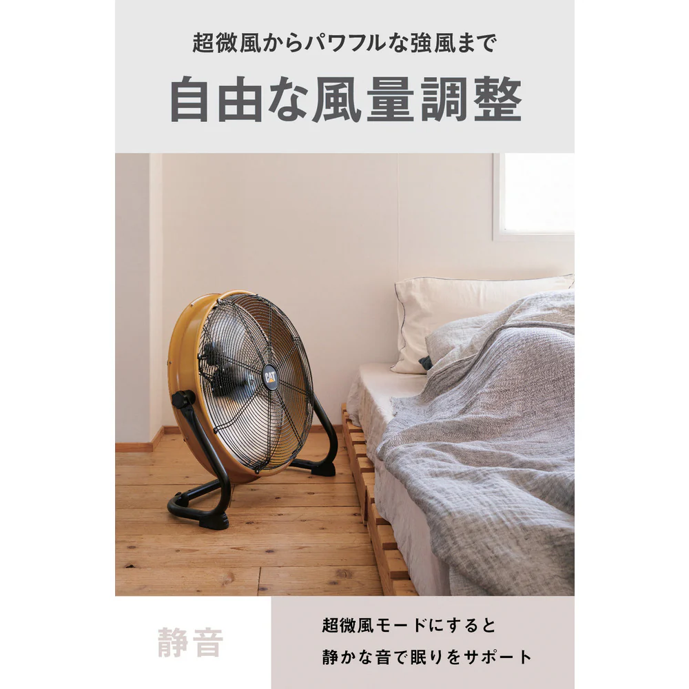 HV20SDC CAT 工場扇 50cm（壁・床タイプ）【直送品】 返品・キャンセル・他商品と同時購入は不可 - Image 6