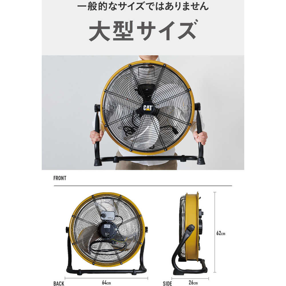 HV20SDC CAT 工場扇 50cm（壁・床タイプ）【直送品】 返品・キャンセル・他商品と同時購入は不可 - Image 8