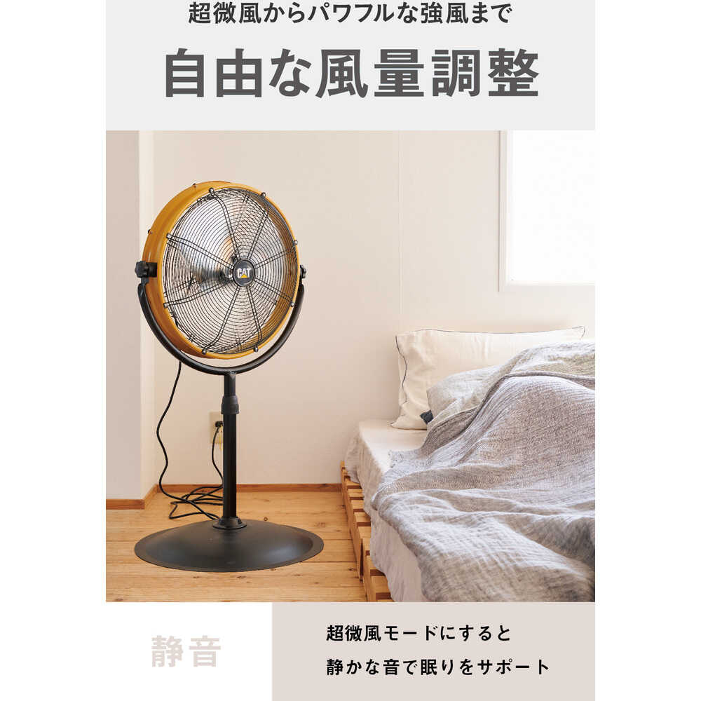 HVP18SDC CAT 工場扇 45cm（スタンドタイプ）【直送品】 返品・キャンセル・他商品と同時購入は不可 - Image 10