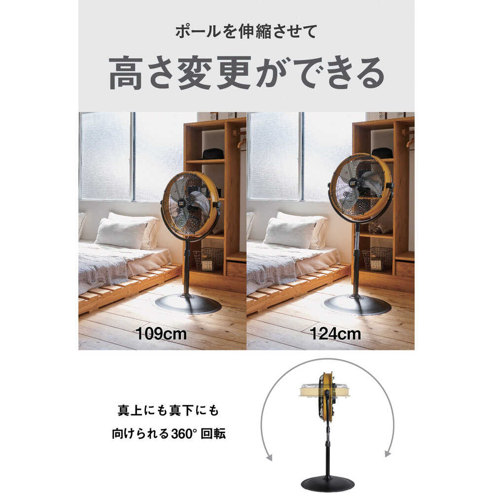 HVP18SDC CAT 工場扇 45cm（スタンドタイプ）【直送品】 返品・キャンセル・他商品と同時購入は不可 - Image 7