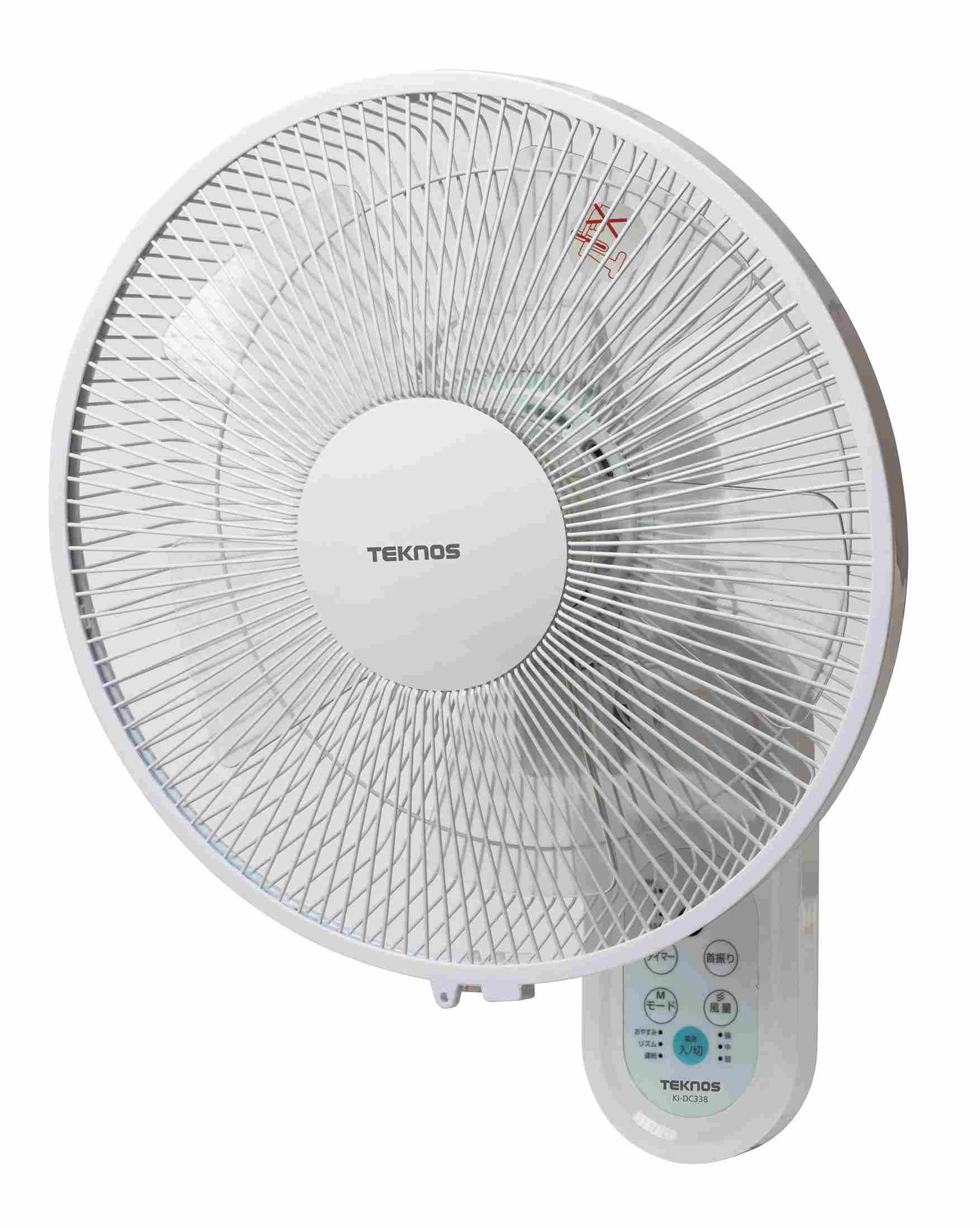 KI-DC338 30cm フルリモコンDC壁掛け扇風機 【直送品】 返品・キャンセル・他商品と同時購入は不可