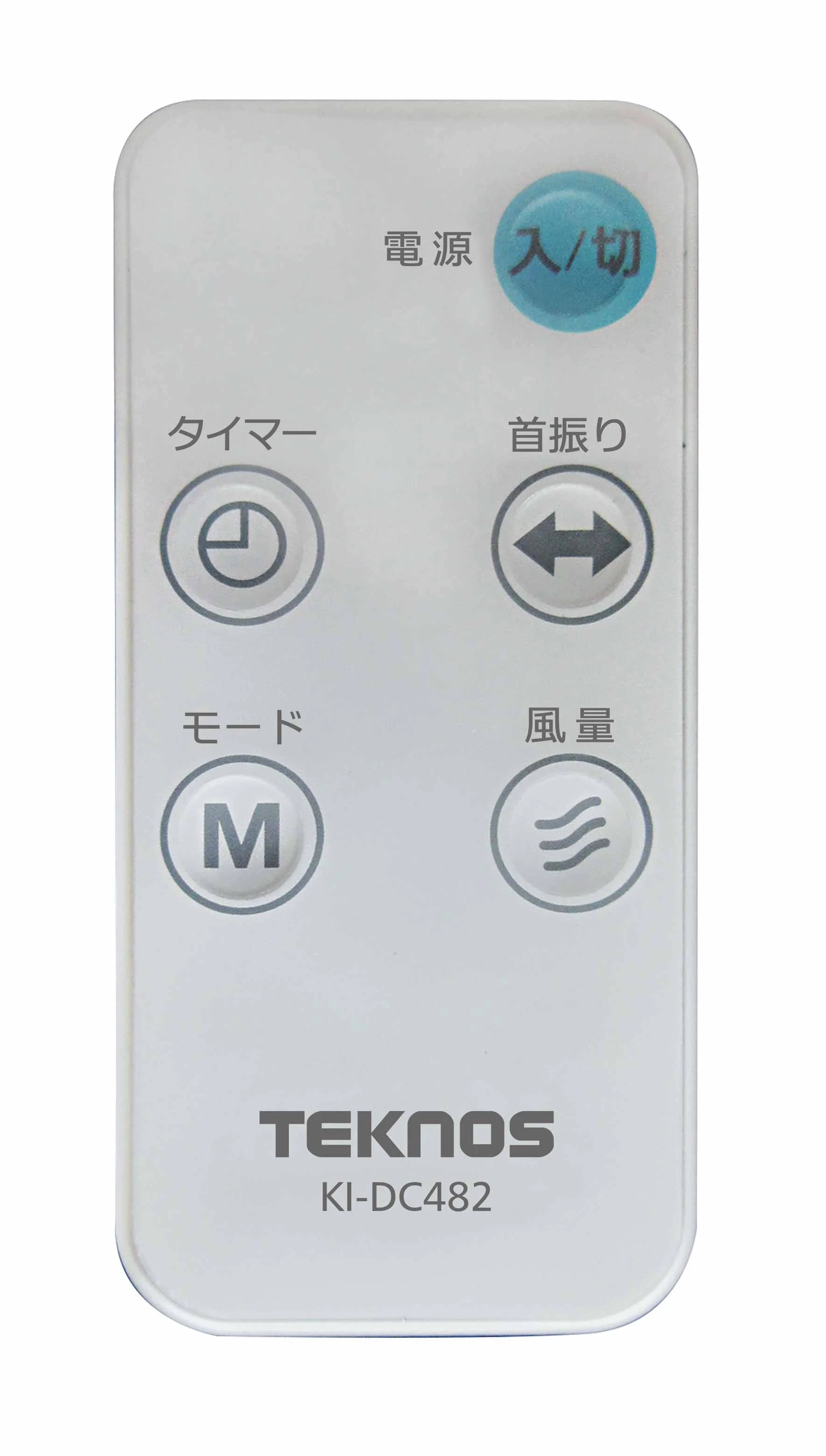 KI-DC482 40cm DCフルリモコン壁掛け扇風機  【直送品】 返品・キャンセル・他商品と同時購入は不可 - Image 2