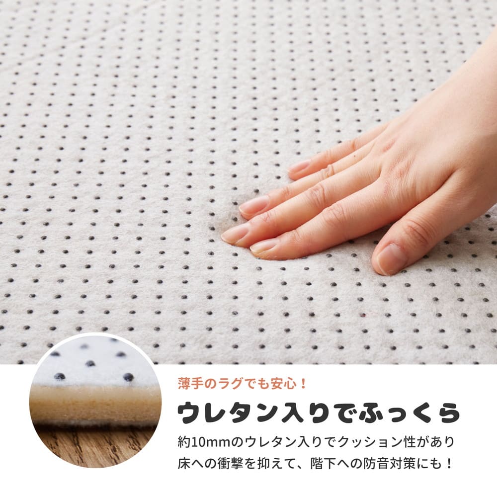 両面すべり止め付き ふっくらアンダーラグ 170×170 【直送品】 返品・キャンセル・他商品と同時購入は不可 - Image 4