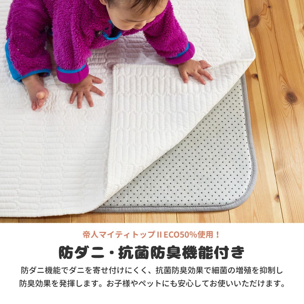 両面すべり止め付き ふっくらアンダーラグ 170×230 【直送品】 返品・キャンセル・他商品と同時購入は不可 - Image 3