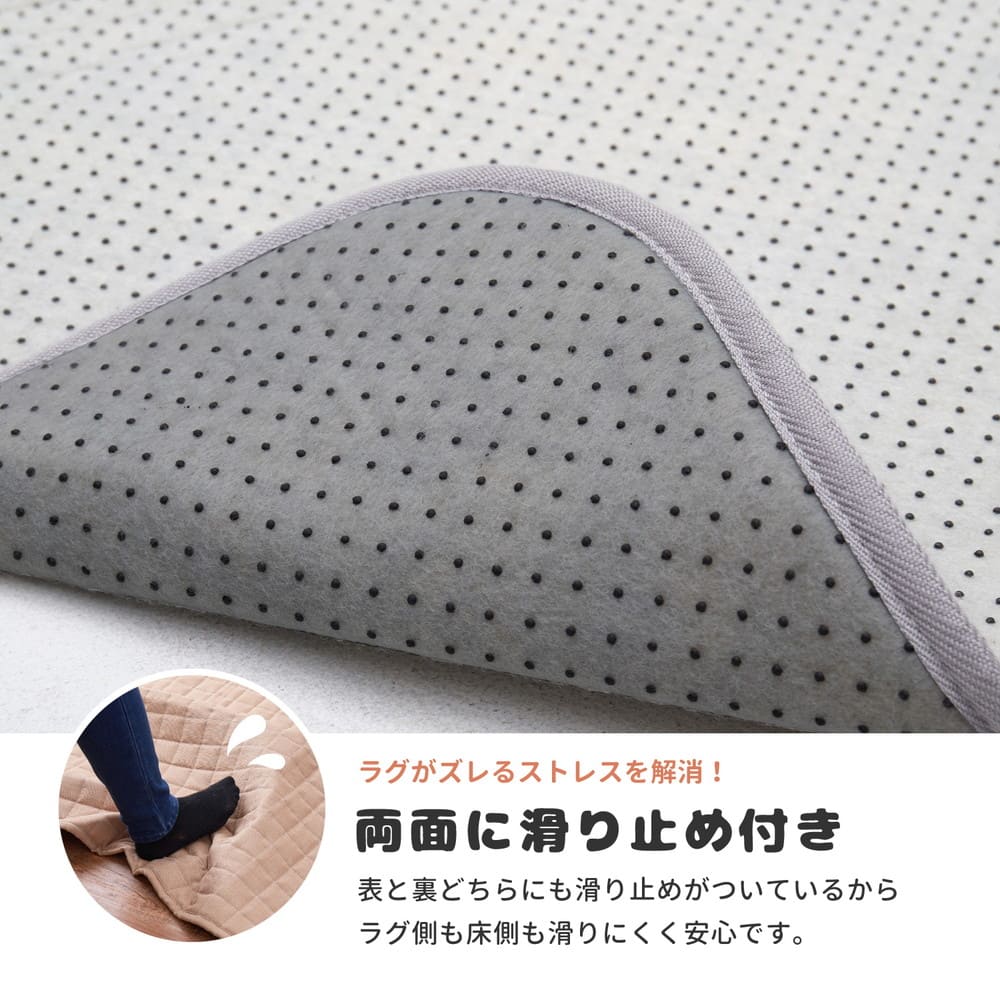 両面すべり止め付き ふっくらアンダーラグ 170×230 【直送品】 返品・キャンセル・他商品と同時購入は不可 - Image 5