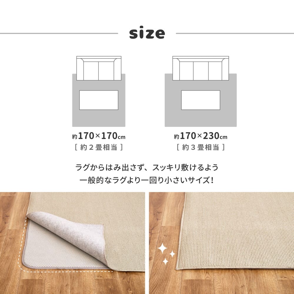 両面すべり止め付き ふっくらアンダーラグ 170×230 【直送品】 返品・キャンセル・他商品と同時購入は不可 - Image 7