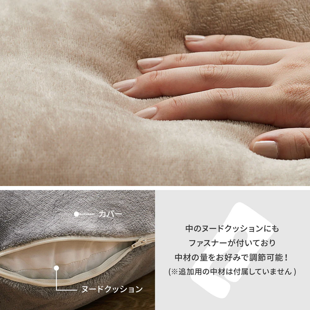 メレンゲタッチの抱き枕 G型 140×70cm ベージュ 【直送品】 返品・キャンセル・他商品と同時購入は不可 - Image 7