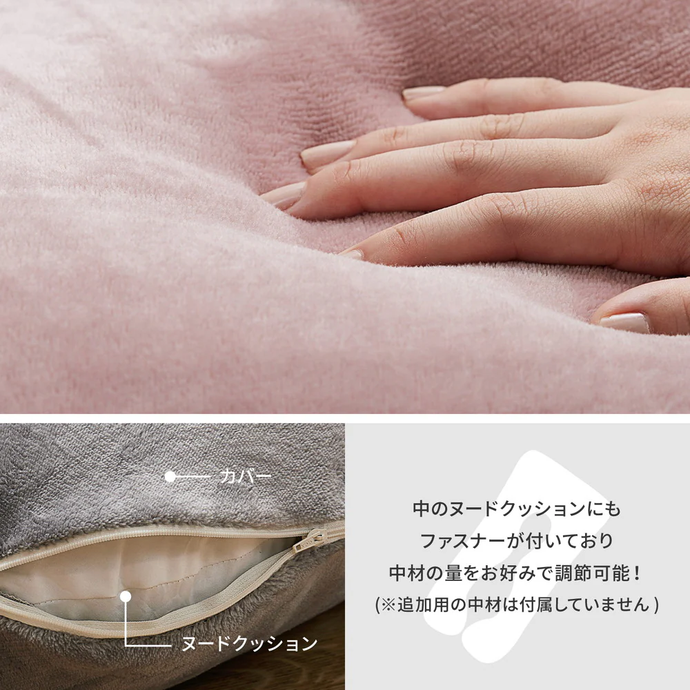 メレンゲタッチの抱き枕 U型 140×70cm ベージュ 【直送品】 返品・キャンセル・他商品と同時購入は不可 - Image 7
