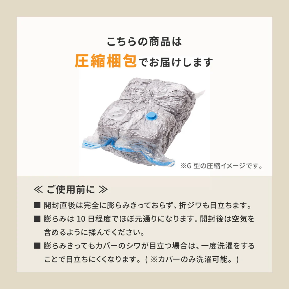 メレンゲタッチの抱き枕 G型 140×70cm グレー 【直送品】 返品・キャンセル・他商品と同時購入は不可 - Image 10