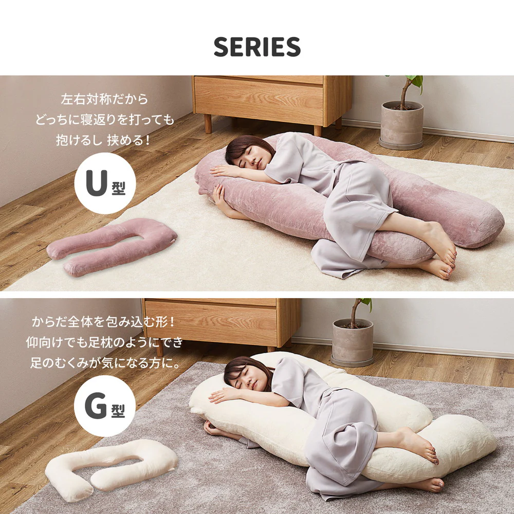 メレンゲタッチの抱き枕 G型 140×70cm グレー 【直送品】 返品・キャンセル・他商品と同時購入は不可 - Image 11